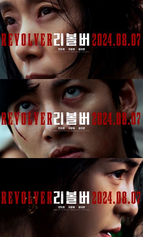 revolver movie cast.